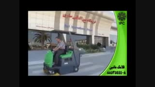 نظافت فرودگاه-سالن انتظار-هواپیما-زمین شوی-اسکرابر