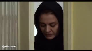 تیزر جدید فیلم گیتا
