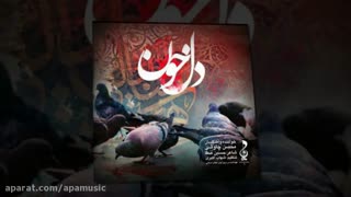 این موزیک خیلیی دوس دارم دارم میرم وای فای تموم شده