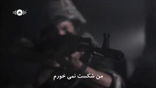 آهنگ خارجی فوق العاده زیبا Love will prevail با ترجمه فارسی