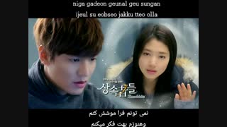 ترجمه ی آهنگ moment وارثان