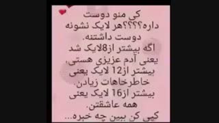 بلایکین بینم>____<