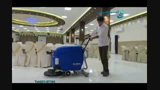 اسکرابر / نظافت و شستشوی تالارها و رستوران ها