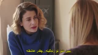 سریال ترکی تکه پاره(گوزل) فصل سوم قسمت 84_paramparca