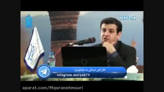 استاد رائفی پور