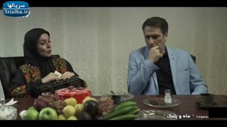 سریال ماه و پلنگ - 28