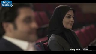 سریال ماه و پلنگ - 31