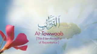 اسما الحسنی الهی - نشید بسیار زیبا