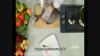 ترفند آشپزی-ماهی 1
