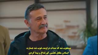 قسمت 7 سریال جسور و زیبا cesur ve guzel با زیرنویس فارسی چسبیده