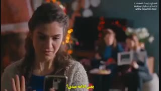 سریال ترکی جسور و زیبا ( Cesur ve Guzel ) قسمت 07 ( زیرنویس چسبیده فارسی)