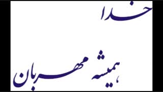 قرارعاشقی بهترین طلب