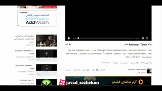 سوژه: هکر ها آخر خنده