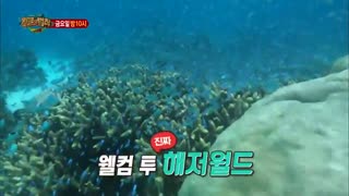 تیزر سری جدید برنامه قانون جنگل با حضور جین