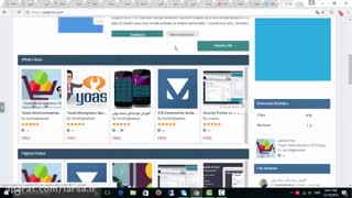 IPS Community Suite 4.1.17