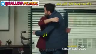 دانلود قسمت 66 سریال عشق اجاره ای با زیرنویس فارسی