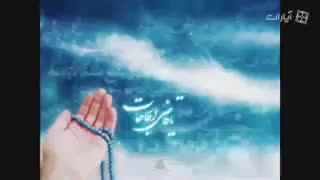 بخشش و مهربانی خداوند - سخنرانی سید حسن آقا میری