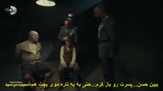 سریال ترکی وطنم تویی قسمت نهم  با زیر نویس فارسی