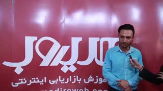 نظر آقای محمدیان - کاربر مدیروب