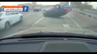 لحظه چپ کردن خودرو در اتوبان