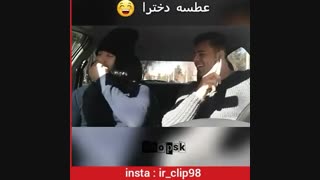 تفاوت عطسه دخترا و پسرا خخخ