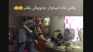 جارو کشیدن مادر های گرامی