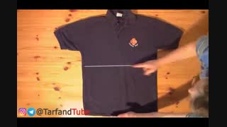 چگونه لباسمان را در کمتر از 2 ثانیه تا بزنیم؟