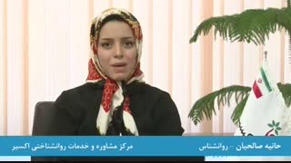 اضطراب جدایی  و راهکارهایی برای آن