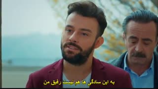 عشق اجاره ای قسمت 66