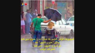 سلام موش آبکشده ای هستم کع تازه از مدرسه اومدم