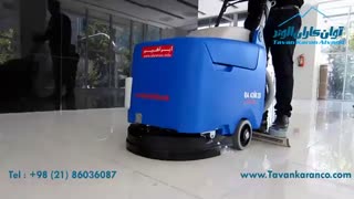 اسکرابر دستی و زمین شوی قدرتمند RA43B20