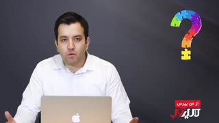 از من بپرس (قسمت هشتم)