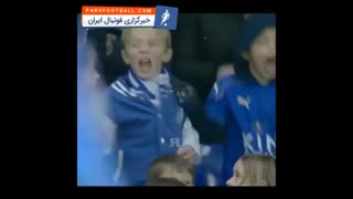 عکس العمل جالب هوادار نوجوان باشگاه لستر سیتی بعد از گلزنی