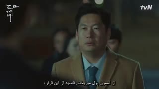 قسمت هشتم سریال گوبلین2016(Goblin)با زیرنویس فارسی چسبیده