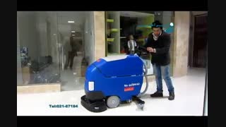 اسکرابر / شستشوی سطوح کف در مجتمع تجاری