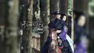 آهنگ پارت ششم افسانه دریای آبی-با کلام