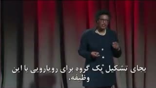 TED -  استاد دانشگاه هاروارد در رشته کسب و کار(دیدن این ویدیو شدیدا توصیه می گردد)