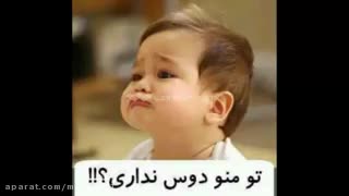 این مال هیچ کس نیست!