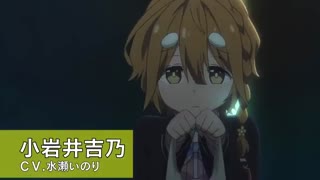 Masamune-kun no Revenge PV 1