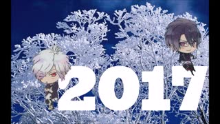 سال 2017 میلادی مبارکـــــــــ!!