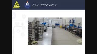 موسسه آموزش عالی علاءالدوله سمنانی