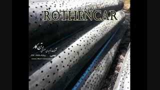 تولید کننده لوله پلی اتیلن تک جداره و دو جداره و پلیکا