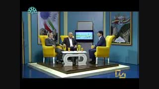 برنامه عیار