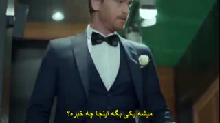 سریال ترکی جامعه اشراف با زیر نویس فارسی _قسمت بیست و شش