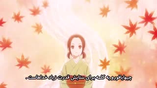 انیمه چیهایافورو Chihayafuru قسمت ششم،فصل 1 ((با زیرنویس فارسی))