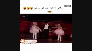 وقتی دخترا حسودی میکنن