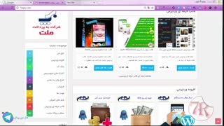 آموزش ورد به سی فنل