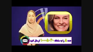 آقا گفته بود اینو تا آخرش نیگاه کنم یه نکته داره!سر کارم نه ؟تا آخر نگاه کردم چیزی حالیم نشد که؟؟؟نکتش چیه؟