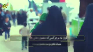 مداحی «عین الله ترعاکم» بانوای ملا باسم کربلایی جراحی زیبایی پلک