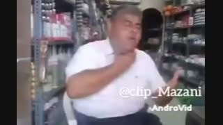 بمب خنده  مازندران,فیض اله